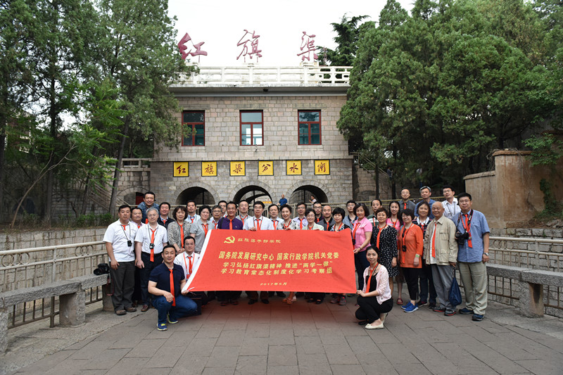 >国务院发展研究中心和国家行政学院机关党委在我院开展学习培训