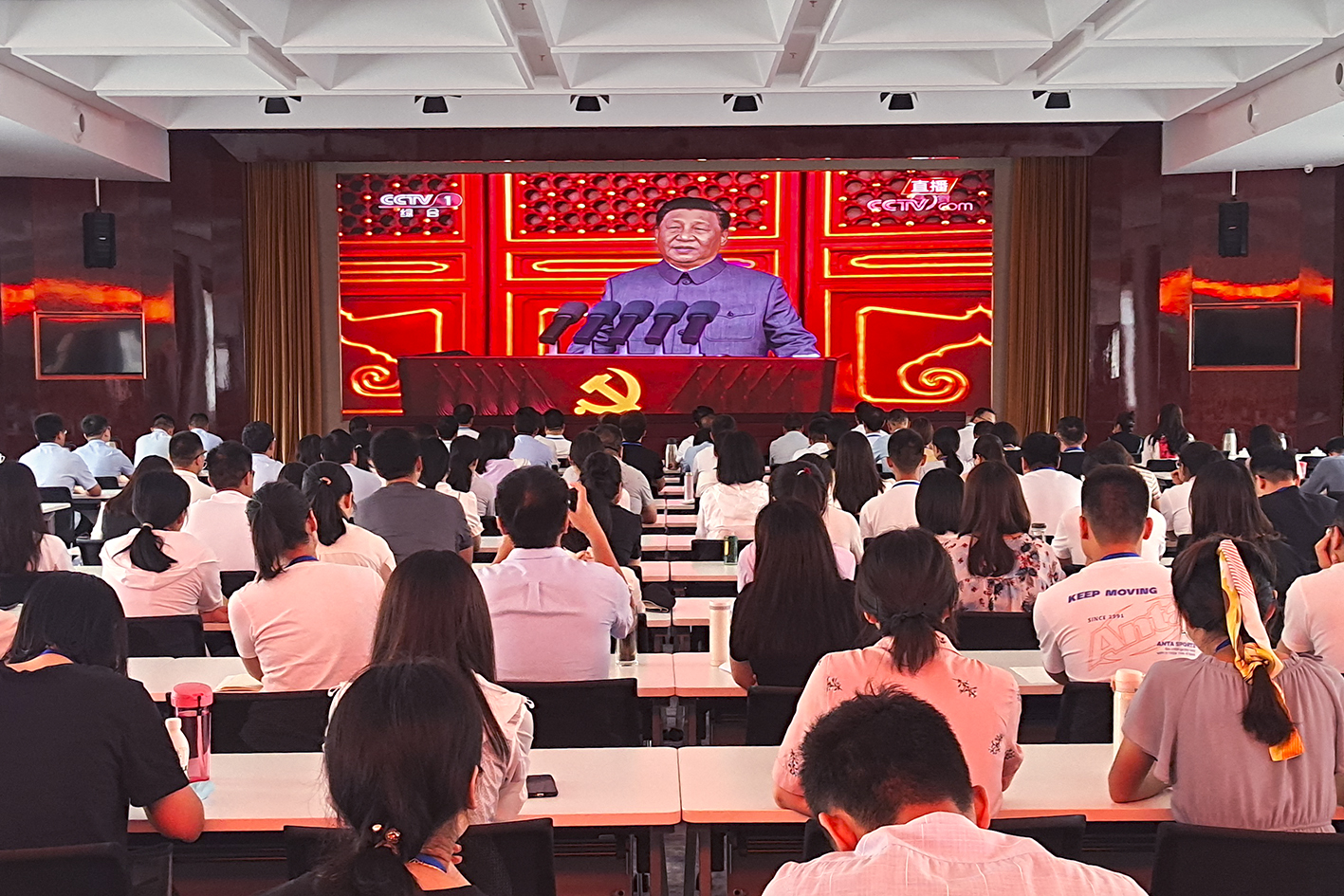 >红旗渠干部学院组织集中收看庆祝中国共产党成立100周年大会