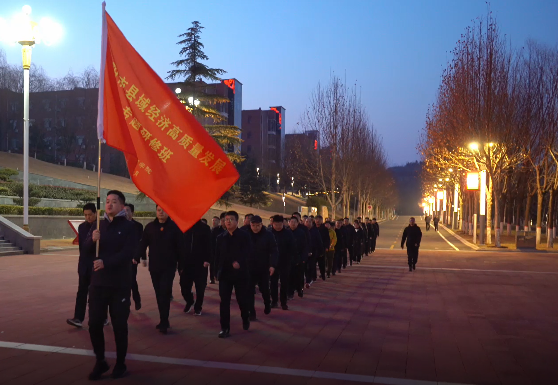 >安阳市县域经济高质量发展专题研修班