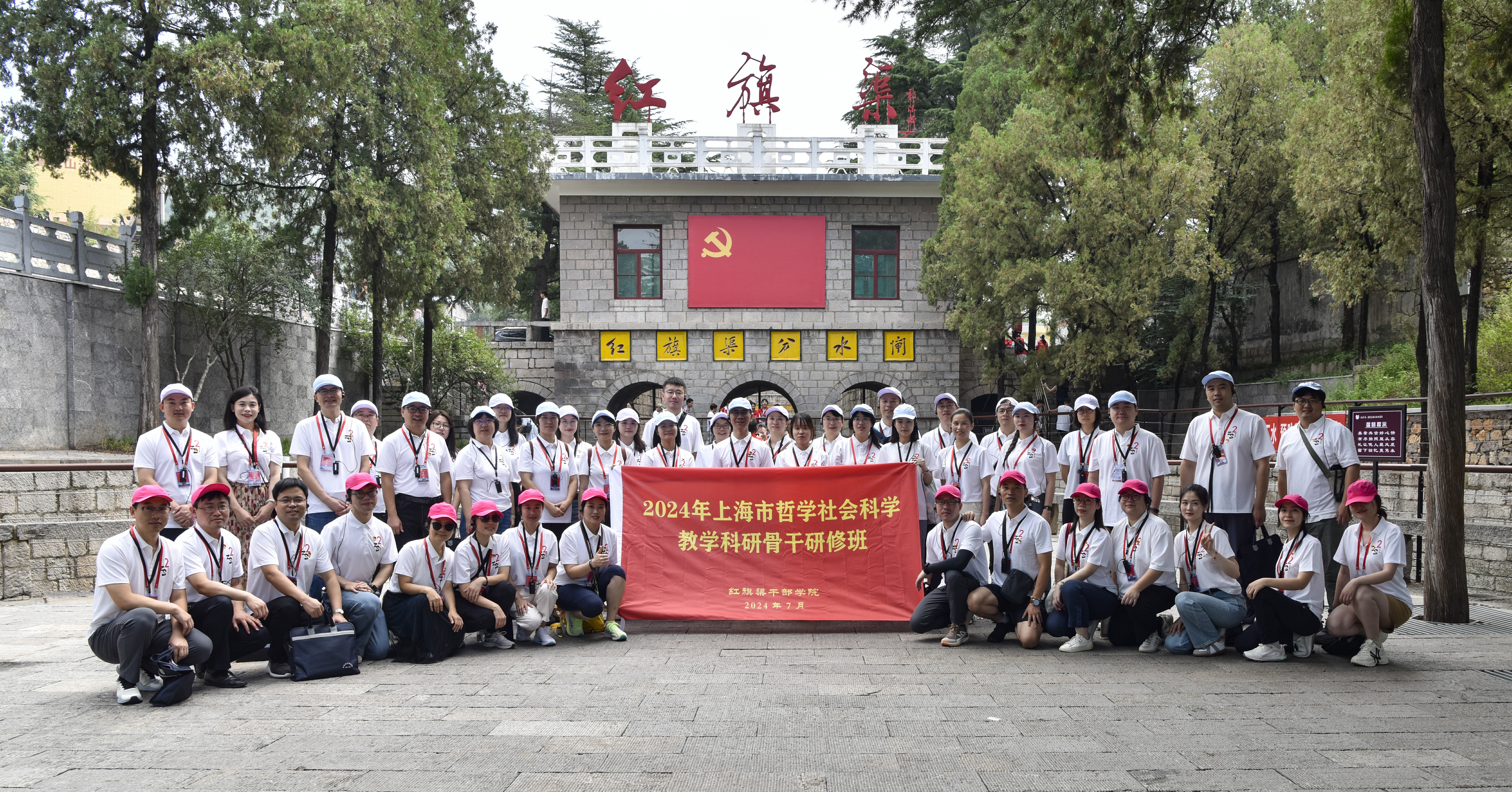 培训动态 | 上海市哲学社会科学教学科研骨干研修班在我院举办
