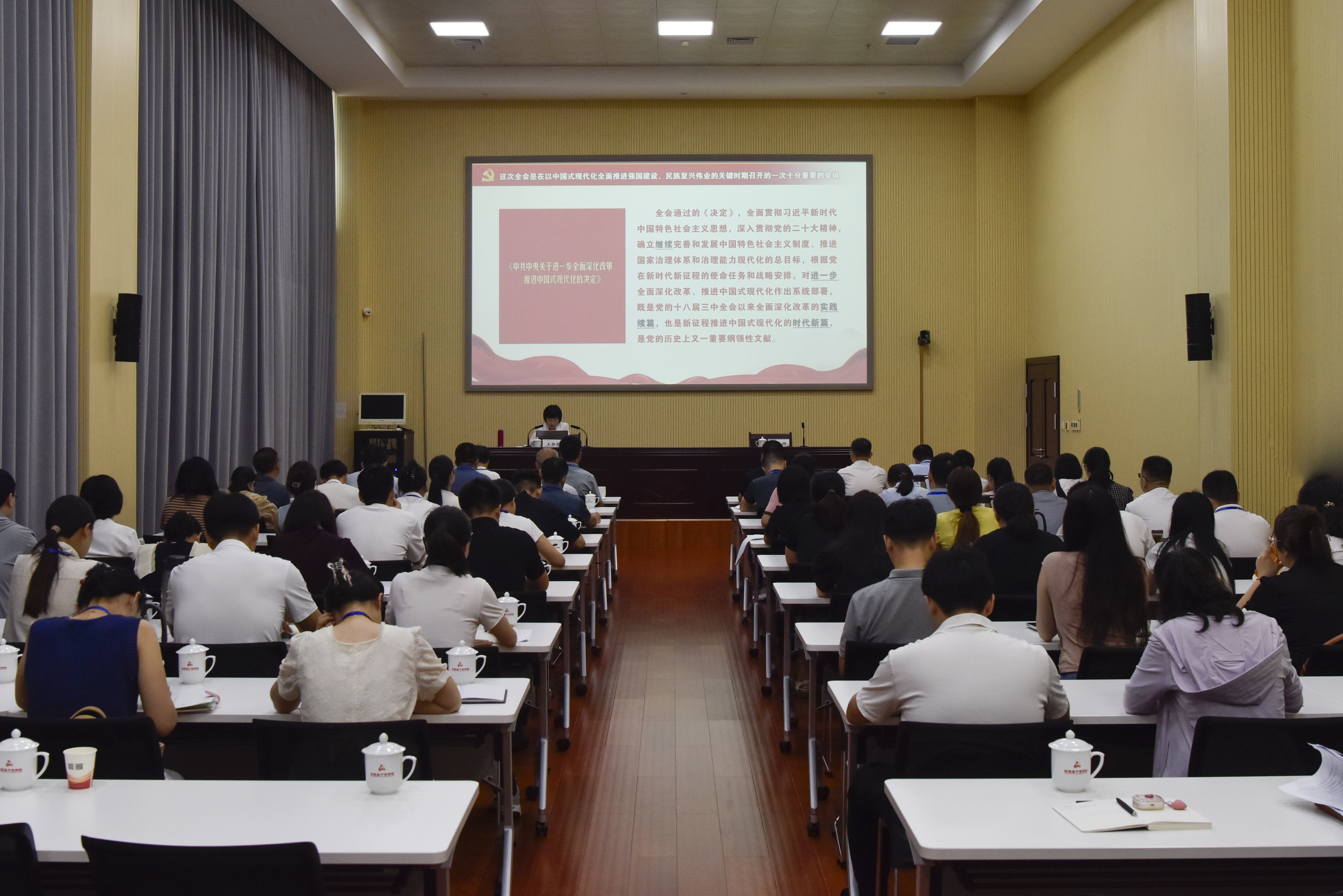 >学习宣传贯彻党的二十届三中全会精神市委宣讲团在我院宣讲