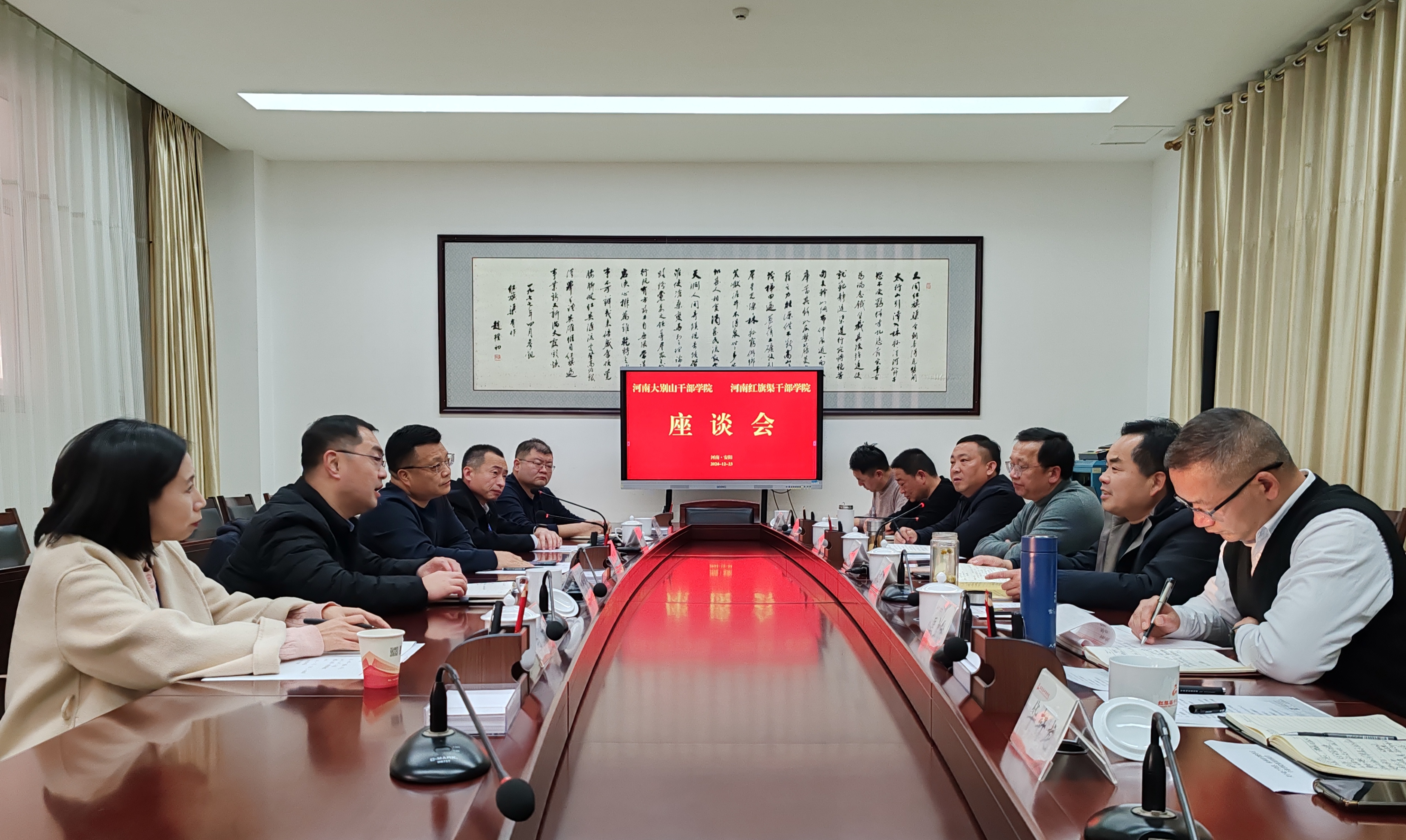 >河南大别山干部学院来我院交流座谈