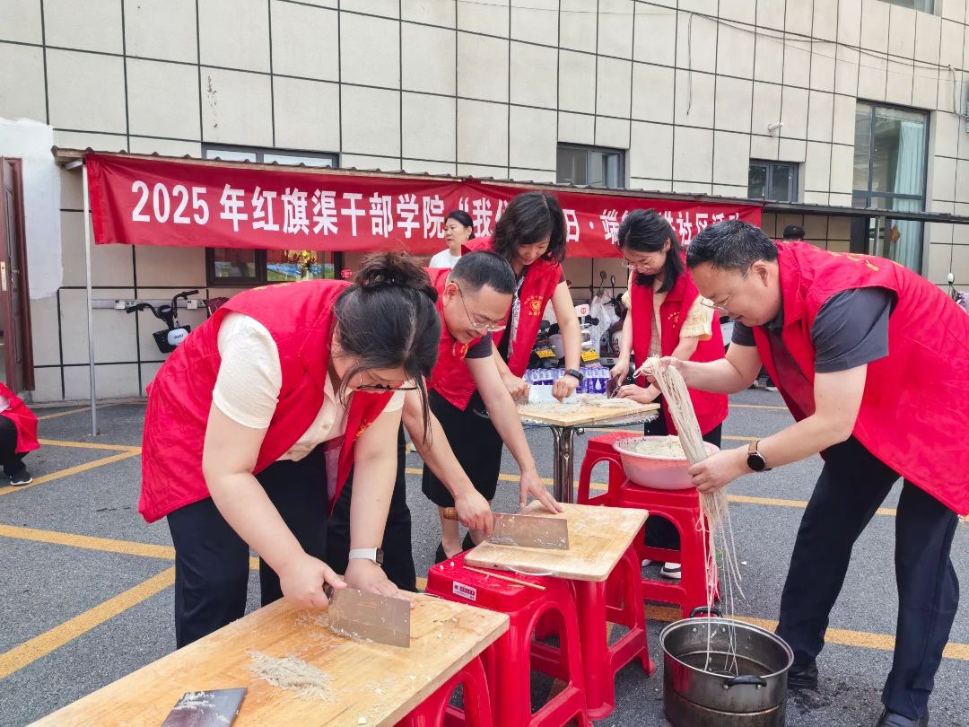 >河南红旗渠干部学院开展“我们的节日·端午”主题系列活动