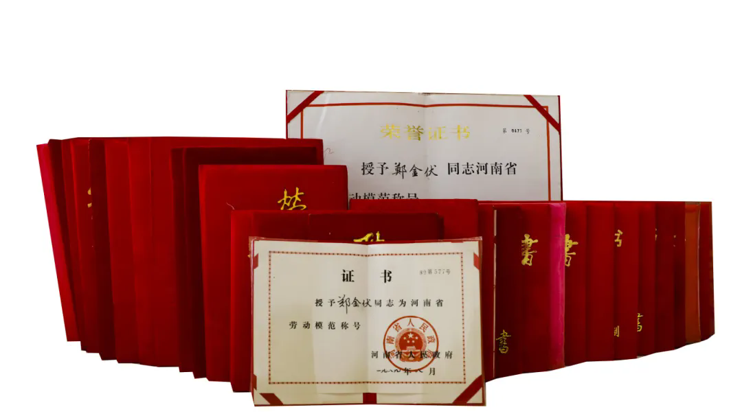 >两度获省劳模！林州市合涧镇郑金伏遗物入藏河南红旗渠干部学院