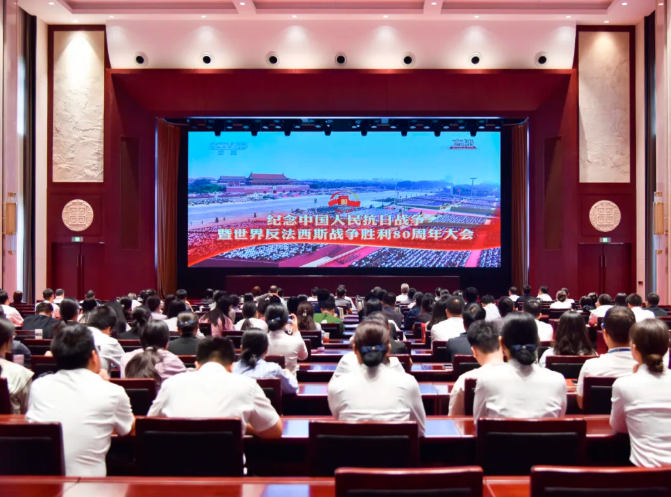 >我院组织教职工及在院参训学员集中观看抗战胜利80周年阅兵仪式