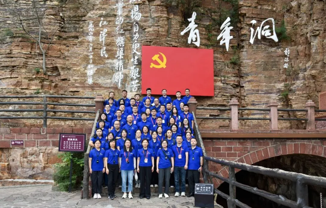 >中控集团党委红旗渠奋进班在我院举办