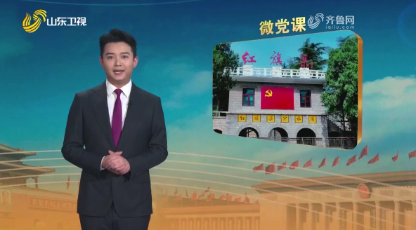>我院教师参与拍摄的微党课在中组部《共产党员》电视栏目播出！