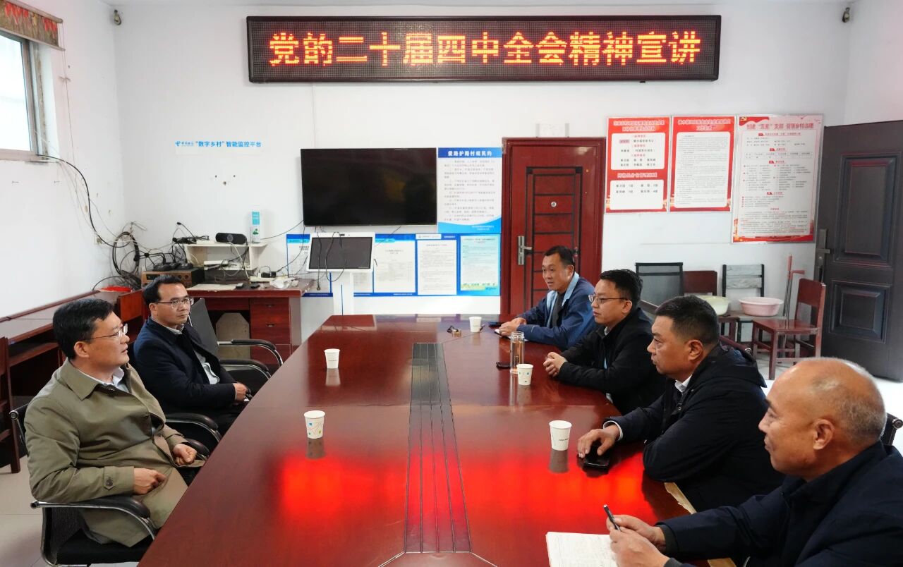 >我院常务副院长鲁红杰到对口帮扶村宣讲党的二十届四中全会精神并调研