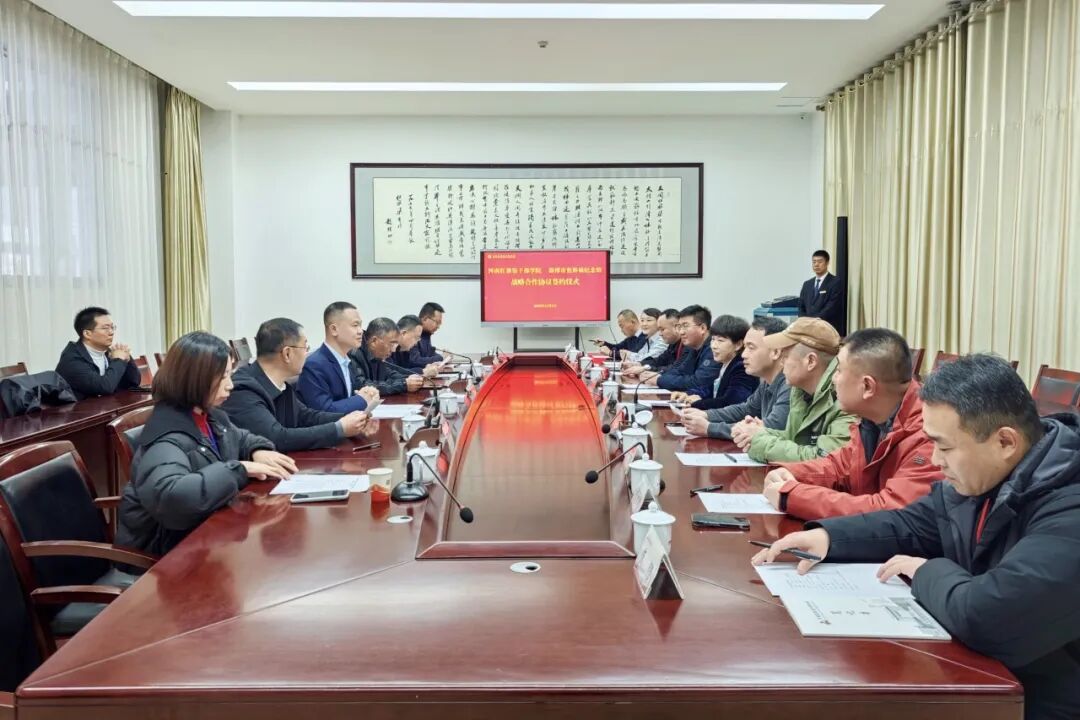 >淄博市焦裕禄纪念馆与我院签署战略合作协议