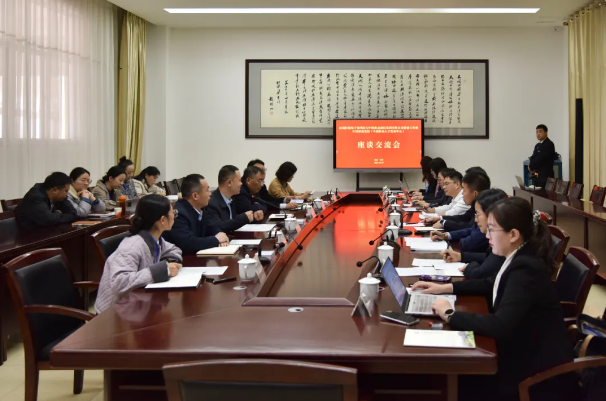 >我院与中国移动党建工作部、中国移动党校（中国移动人才发展中心）开展座谈交流