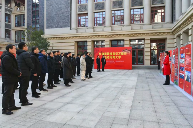 >从太行山到百年学府，校院携手打造红色思政育人样板